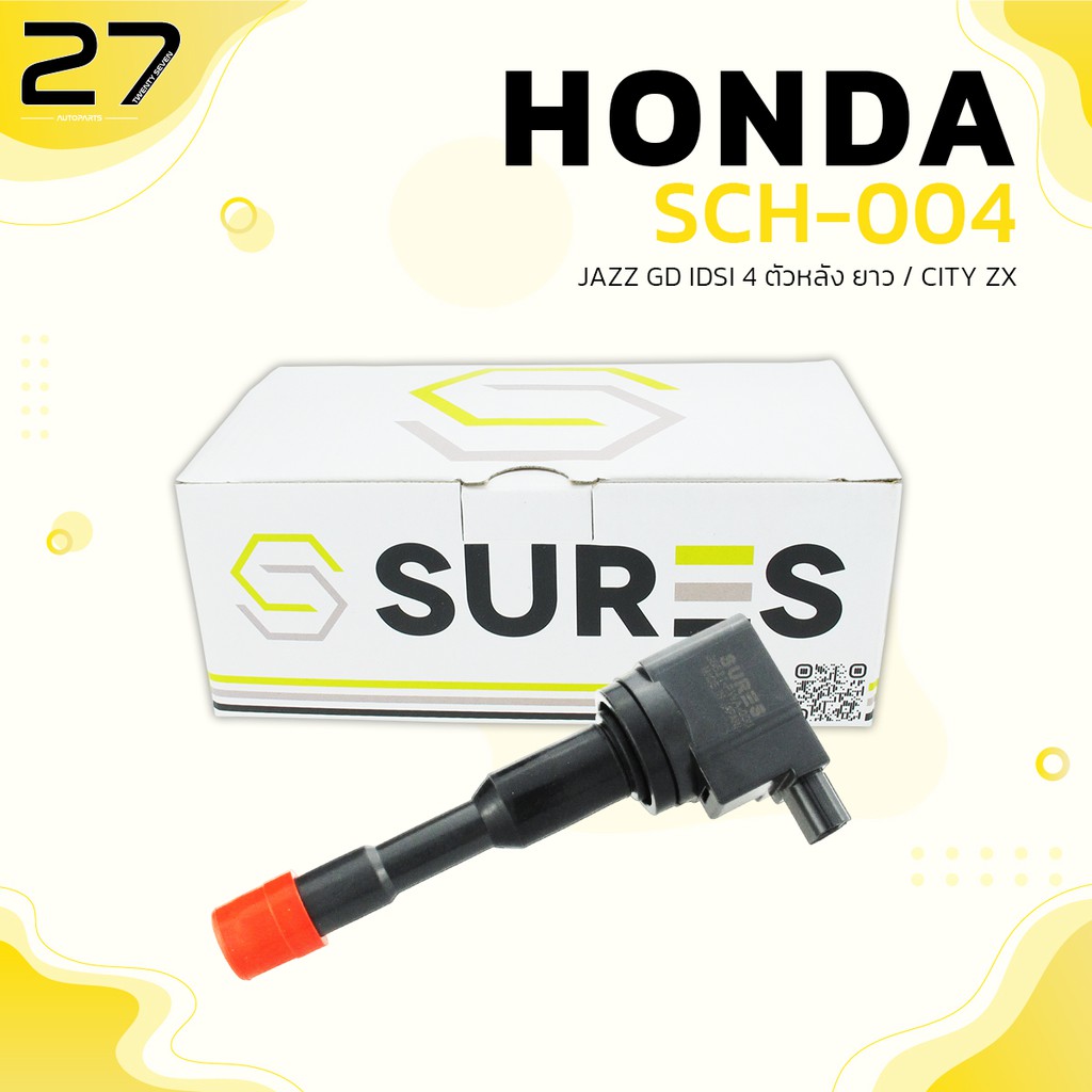 คอล์ยจุดระเบิด SURES - HONDA JAZZ GD i-DSI , CITY ZX  ( 4 ตัวหลัง ยาว ไอเสีย ) ปี 2003-2008 -  รหัส 