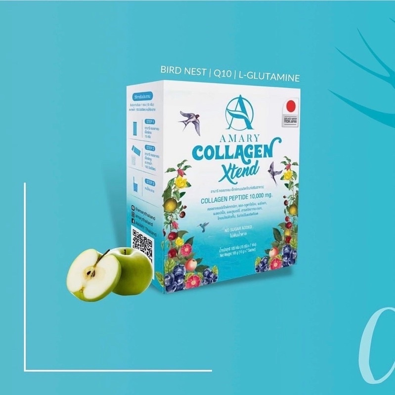 AMARY COLLAGEN Xtend