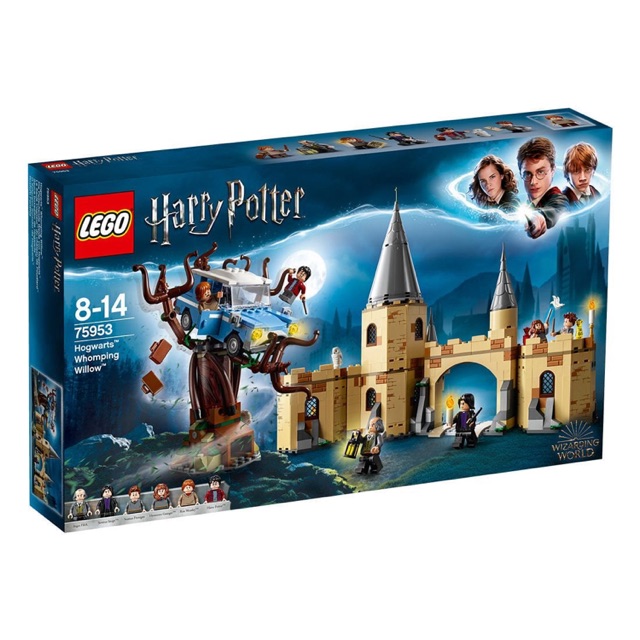 เลโก้ lego harry potter 75953