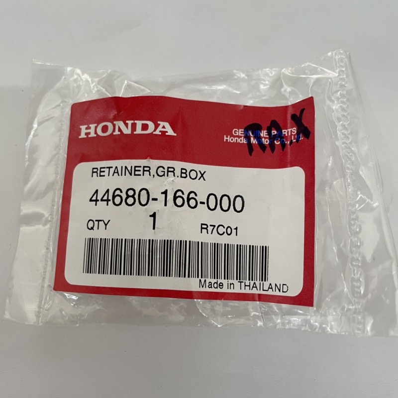 44680-166-000 ตัวขับเฟืองวัดความเร็ว อะไหล่แท้ Honda