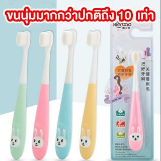 🐼 ซื้อ 5 ฟรี1แปรงสีฟันเด็ก ปราบเด็กแปรงยาก ขนนุ่มกว่าเดิมถึง 10 เท่า รุ่นใหม่ล่าสุด แม่ๆคนไหนมีลูกแปรงฟันยากแนะนำเลยค่ะ