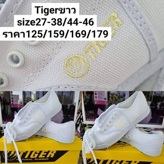 รองเท้านักเรียน รองเท้าผ้าใบ รุ่นtiger/สีขาว ไซส์เด็กโต แท้ 💯%