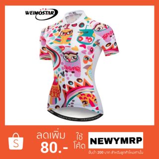 เสื้อปั่นจักรยานแขนสั้นลายนกฮูก (Pre-Order)