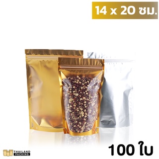 ถุงพลาสติกหน้าขุ่นหลังสีทอง มีซิปล็อค ตั้งได้ ขนาด 14x20 cm (100 ใบ)