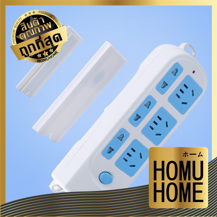 【HOMUHOME ホーム】EE14 ที่ยึดปลั๊กไฟ ที่แขวนปลั๊กไฟ รางปลั๊กไฟ แบบไม่ต้องเจาะผนัง C07 GO GJ