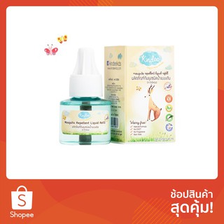 KINDEE คินดี้ ผลิตภัณฑ์กันยุงชนิดน้ำแบบเติม รีฟิล 45ml