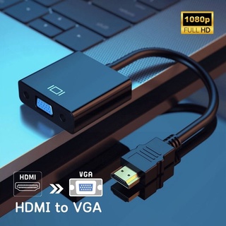 สายแปลง HDMI to VGA  สำหรับ Computer / Notebook กล่อง Set Top Box Game Console ละเอียด 1080p Full HD