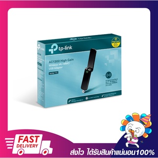 TP-LINK Archer T4U AC1300 Dual Band High Gain Wireless USB Adapter รับประกันตลอดอายุการใช้งาน