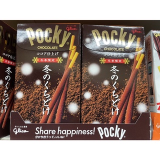 Pocky Winter 90฿‼️#🎌#pockyฤดูหนาว #ช็อกโกแลตเข้มข้น#😋#pocky #pockyญี่ปุ่น #pockychocolate  #pockystrawberry #ขนม