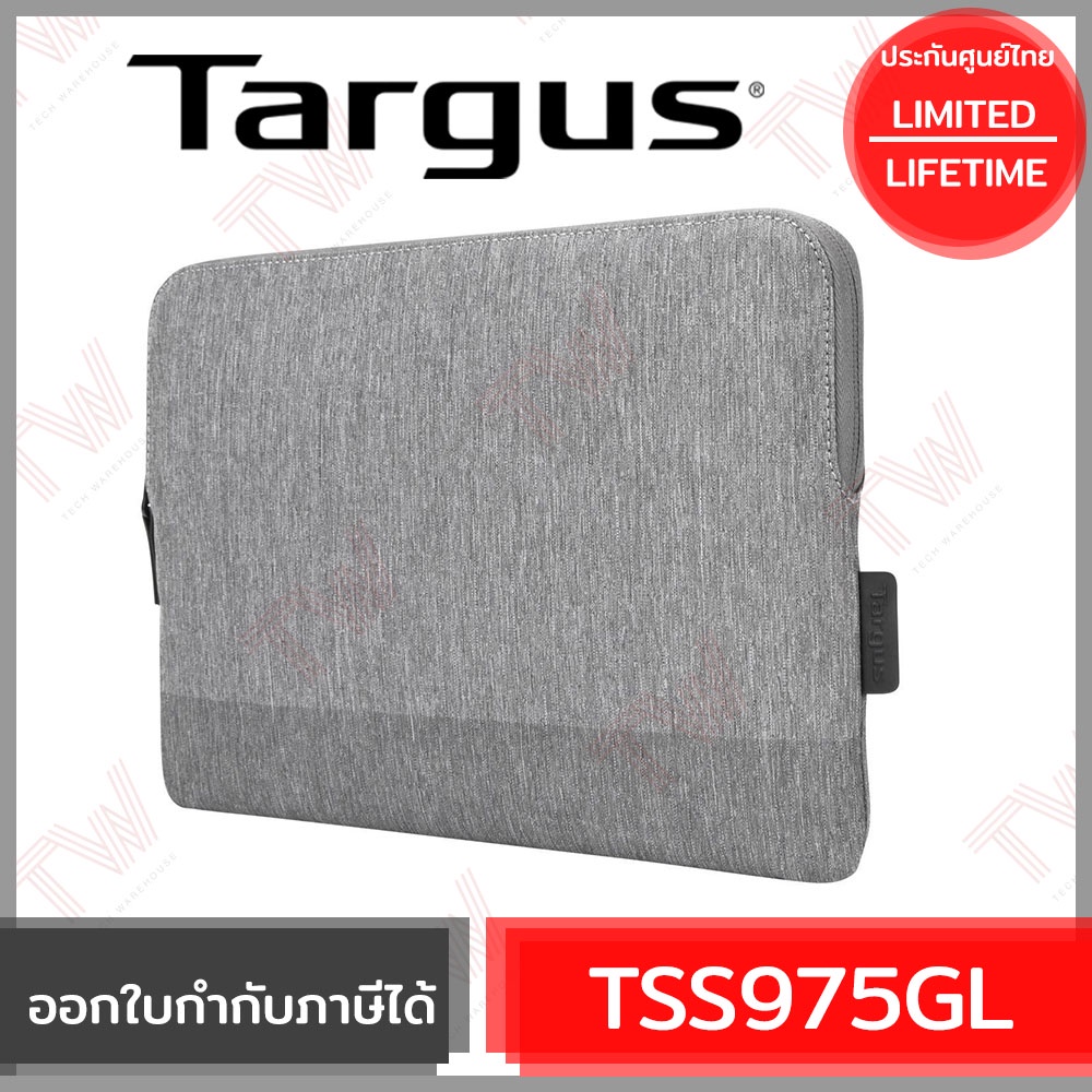 Targus TSS975GL 13” Citylite Pro Slim Laptop Sleeve กระเป๋าถือใส่ Laptop ขนาด 13นิ้ว ของแท้ ประกันศู