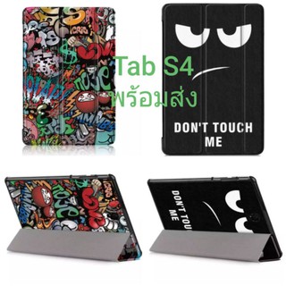 เคสฝาพับ Samsung Galaxy Tab S4 (10.5") T830 / T835 / T837 (มีให้เลือก 5 สี)