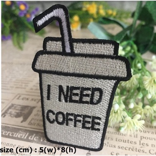 แก้วกาแฟ I need Coffee ตัวรีดติดเสื้อ อาร์มรีด อาร์มปัก ตกแต่งเสื้อผ้า หมวก กระเป๋า แจ๊คเก็ตยีนส์ Food, Drink Embroid...