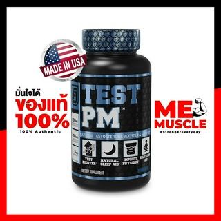 [SALE] [EXP 09/23] เพิ่มกล้ามทานก่อนนอน Jacked Factory Test PM - 60 Capsules, Test Booster &amp; Sleep Aid for Men