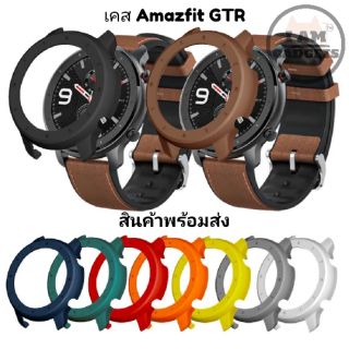 🔥พร้อมส่ง🔥เคส Amazfit GTR ขนาด 47mm ยี่ห้อ TAMISTER