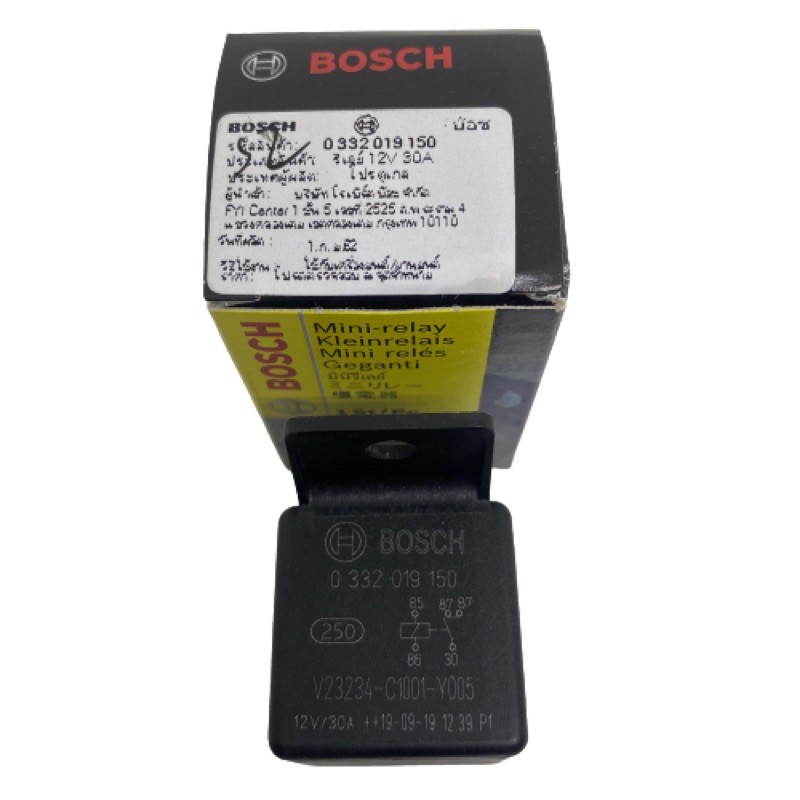 รีเลย์ BOSCH แท้ 12V/30A 5 ขา พร้อมปลั๊กเสียบอย่างดี