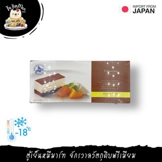 220G/BOX ทีรามิสุ จากฮอกไกโด "SAVEUR" HOKKAIDO TIRAMISU