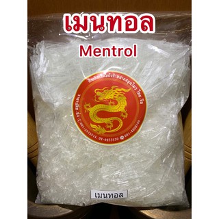 เมนทอลเกล็ดเมนทอลmentholเกล็ดหอม200กรัมราคา250บาทเกล็ดสวย