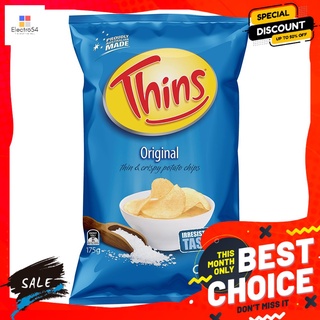 ทินส์ออริจินัลคริสปี้โปเตโต้ 175 กรัม THINS ORIGINAL CRISPY POTATO CHIPS 175G.