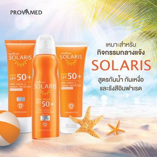 Provamed Solaris Face &amp; Body &amp; Spray SPF 50+ PA+++ โปรวาเมด โซลาริส เฟซ 50+ / บอดี้ / สเปรย์ [18311 18313 18312 18307]