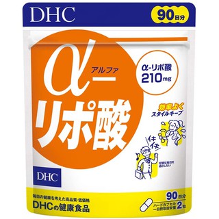 Dhc alpha lipo ช่วยเร่งกระบวนการเผาผลาญ สำหรับคนที่ชอบออกกำลังกายอยู่แล้ว ขนาดทาน 90 วัน (180แคปซูล)