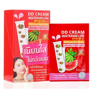 DD Cream Watermelon SPF50 PA+++ ดีดี ครีมกันแดดแตงโม (ซอง)