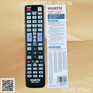 รีโมทรุ่น :ซัมซุง Samsung รหัส RM-L1015 กล่องใส สินค้าพร้อมส่ง