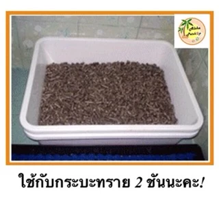Sukina Petto 10L (ไม่เกิน 2 ถุง/ออเดอร์)ทรายไม้สน ❤️ ทั้งธรรมดา&ผสมคาร์บอน มากันให้เลือกหาเลยค่ะ