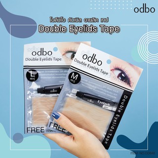 Odbo Double Eyelids Tape #OD848 สติกเกอร์ ตาข่าย ติดตา 2 ชั้น