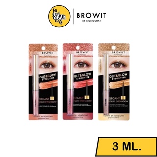 BROWIT BY NONGCHAT GLIT&amp;GLOW EYE GLITTER บราวอิท กลิตเตอร์แต่งตา น้องฉัตร 3กรัม