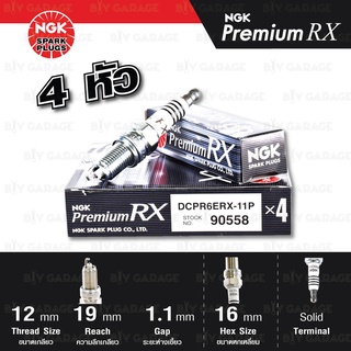 NGK หัวเทียน Premium RX ขั้ว Ruthenium 【 DCPR6ERX-11P 】 4 หัว ใช้สำหรับ Suzuki Swift 1.2L 2012-2016 - Made in Japan