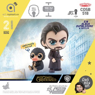 Cosbaby Fantastic Beats  Albus Dumbledore and Niffler โมเดล ฟิกเกอร์ ตุ๊กตา from Hot Toys