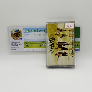 [SELL] Sugar Ray in the Pursuit of Leisure (00153)(TAPE)(USED) เทปเพลง เทปคาสเซ็ต มือสอง !!