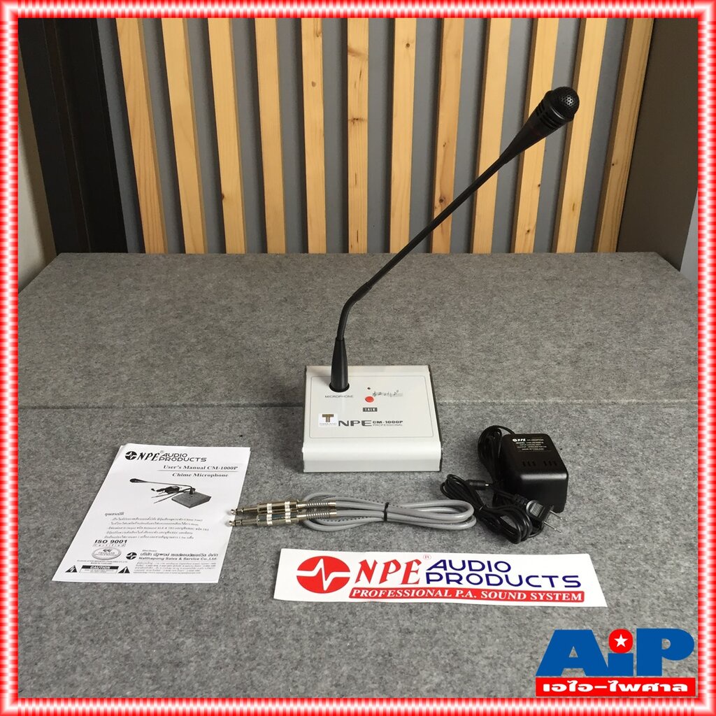 NPE CM1000P ไมค์ตั้งโต๊ะ มีเสียงดนตรี CM 1000 P ไมค์ประกาศ cm-1000P ไมค์ประชาสัมพันธ์ CM-1000 P ไมค์