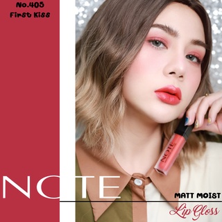 MATTEMOIST LIPGLOSS # 405 ลิควิดลิปสติกเนื้อเวลเวท ปากสวย ไม่แห้ง สีสดฉ่ำ นำเข้าจากฝรั่งเศส