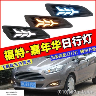 （ LED ไฟวิ่งกลางวันแบบ） 13-14 Ford Fiesta ไฟวิ่งกลางวันดัดแปลงไฟวิ่งกลางวัน LED