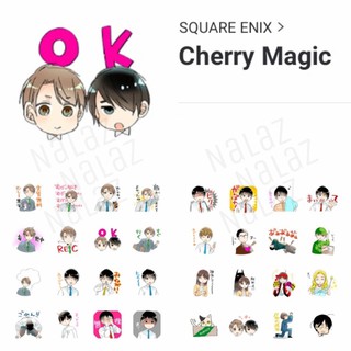สติกเกอร์ไลน์ Cherry Magic เชอร์รี่เมจิก ถ้า 30 ยังซิง จะมีพลังวิเศษ