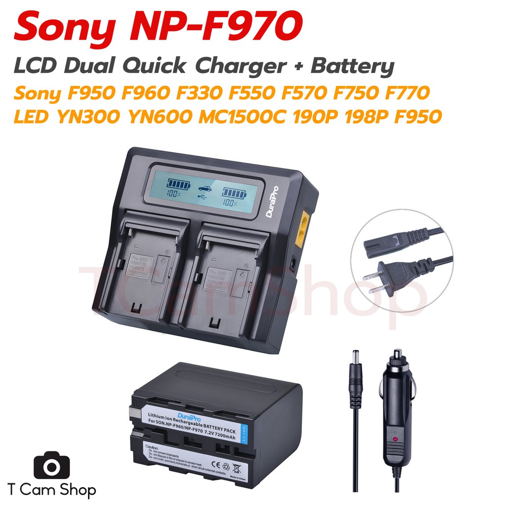 แท่นชาร์จเร็ว + แบตเตอรี่ NP-F970 สำหรับ Sony F950 F960 F330 F550 F570 F750 F770 ไฟ LED YN-300 MC150