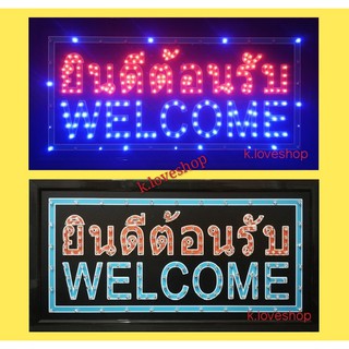 ป้ายไฟLED   ยินดีต้อนรับWELCOME หลอดไฟLEDประหยัดไฟ เสียบปลั๊กไฟบ้าน ป้ายOPEN WELCOME COFFEE เปิดปิดต่างฯ เพิ่มเอกลักษณ์