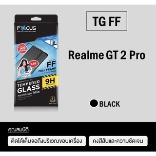 Focus กระจกกันจอแตกแบบเต็มจอ Realme GT2 Pro