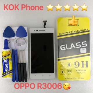 ชุดหน้าจอ Oppo R3006 แถมฟิล์มพร้อมชุดไขควง