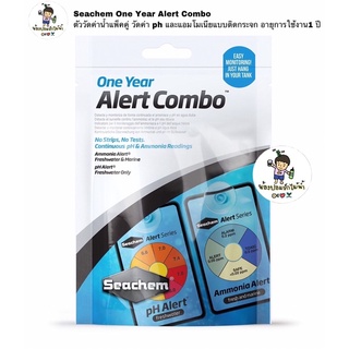 Seachem Alert Combo™ 1 Year แผ่นวัดค่า ph และ แอมโมเนีย ในตู้ปลา ตู้ไม้น้ำ จากอเมริกา