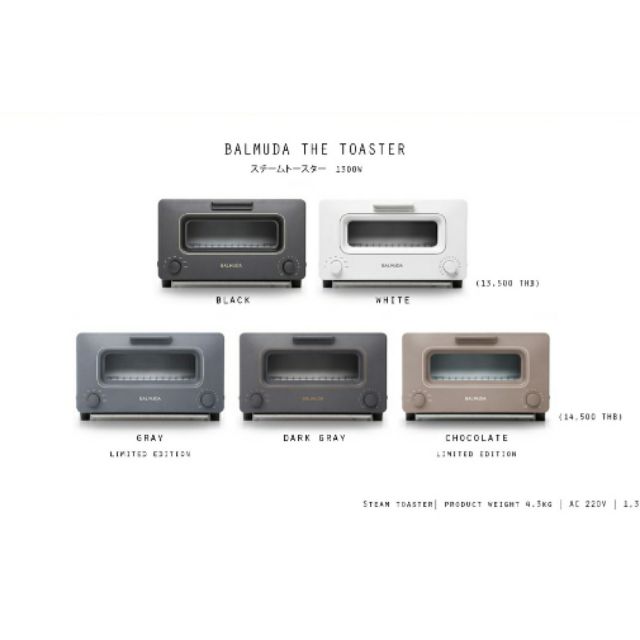 พร้อมส่งสีดำ Balmuda the toaster เสียบใช้กับไทยได้ นำเข้าจากเกาหลี แถมแป้ง ทำขนม