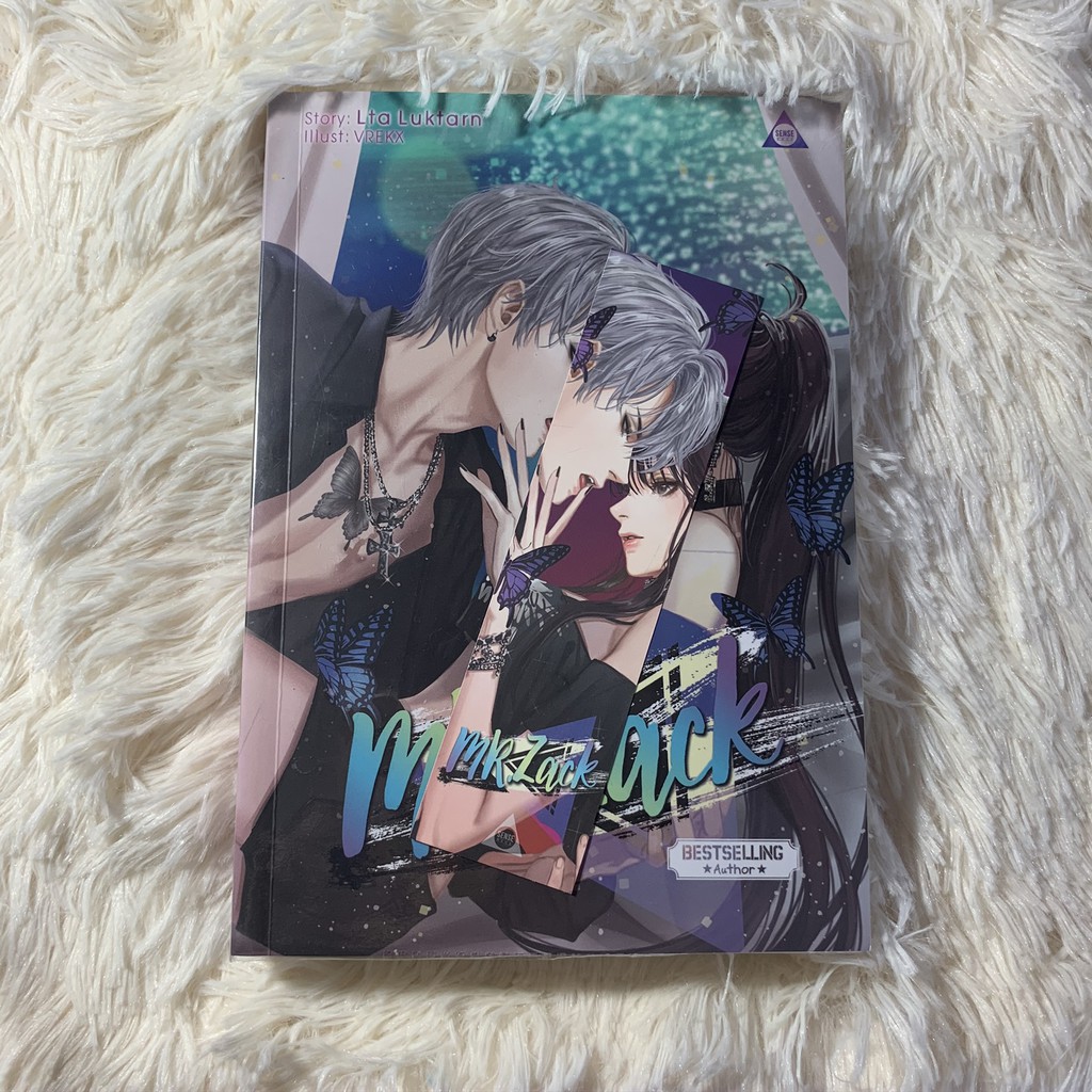 Mr.Zack แซคอย่าผยอง โดย Lta Luktarn