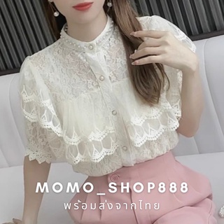 🎀พร้อมส่ง🎀เสื้อลูกไม้แขนสั้น เสื้อลูกไม้ฟรุ้งฟริ้ง เสื้อลูกไม้ออกงาน เสื้อลูกไม้ใส่กับผ้าถุง