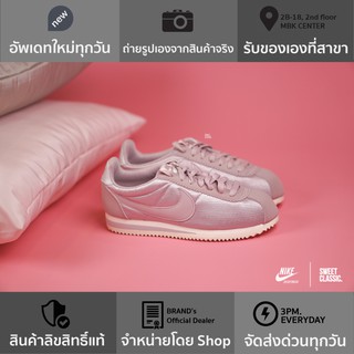 NIKE CORTEZ NYLON "PARTICLE ROSE PINK"