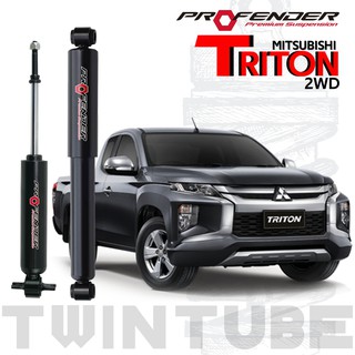 Profender โช้คอัพแก๊สกึ่งน้ำมัน triton 2wd std หนึบขึ้น 15%