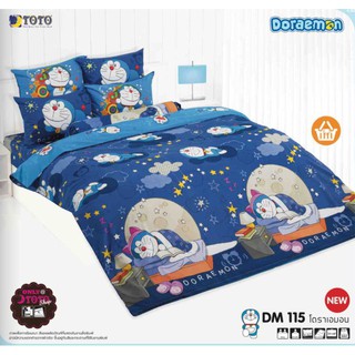 DM115: ผ้าปูที่นอน ลายโดราเอมอน Doraemon/TOTO