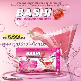 BASHI บาชิ กลิ่นสตอเบอร์รี่ ลดน้ำหนัก ผิวใส10ซอง