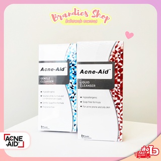 Acne aid Liquid cleanser แอคเน่เอด ลิขวิด คลีนเซอร์ 100 ml (สีแดงและสีฟ้า)