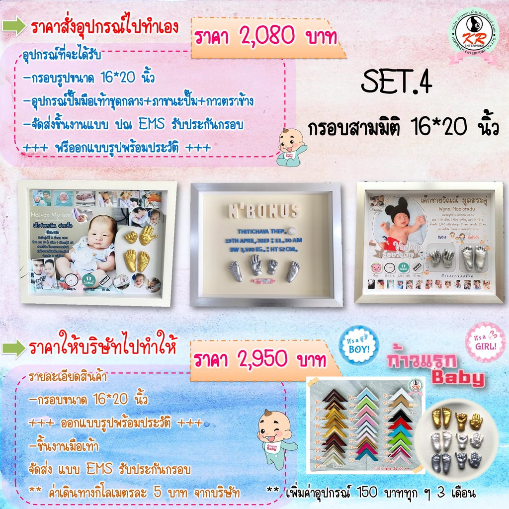 กรอบกล่องหน้าไม้คละสีขนาด16*20 นิ้ว รวมอุปกรณ์ปั๊มเท้าชุดกลาง
